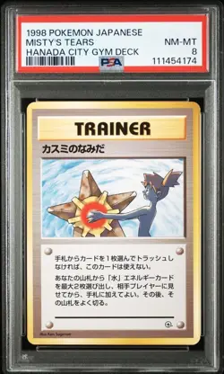 PSA 8 1998 Pokemon Card Old Back Japanese Hanada City Gym Misty's Tears Trainer - Image 1