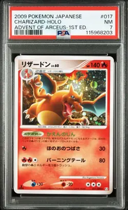 PSA10 Charizard Pt4 Arceus' Advent Pokemon Card Japanese - Image 1