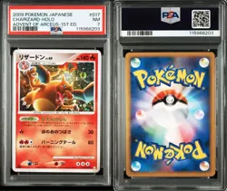 PSA10 Charizard Pt4 Arceus' Advent Pokemon Card Japanese - Image 3