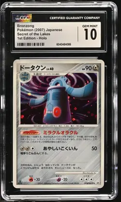 CGC 10 Bronzong Holo Promo Secret Of The Lakes Japanese 2008 Pokemon Card #077 - Image 1