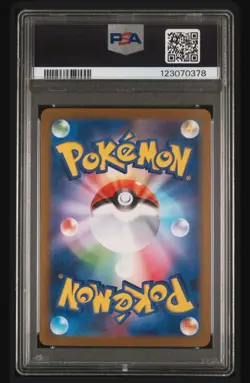 PSA 9 Reshiram ex BWR 174/086 White Flare sv11W Pokemon Card Japanese 2025 - Image 2