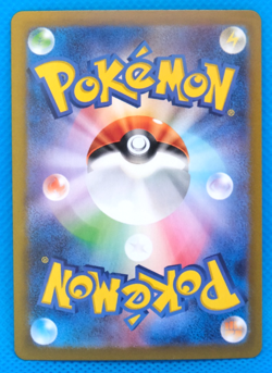 Ting-Lu Holo 2024 SV5a 047/066 R Nintendo Gamefreak Pokemon Card Japanese F/S - Image 2