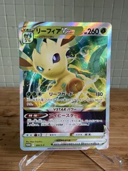 Pokemon Booster Pack Leafeon VSTAR Promo Card 269/S-p Japanese Edition Mint - Image 1