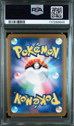 PSA10 Vaporeon Master Ball Mirror Pokemon Card Japanese - Image 2