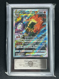 [ARS 10+] Charizard VSTAR Pokemon Card Japanese 212/172 SAR s12a VSTAR Universe - Image 3
