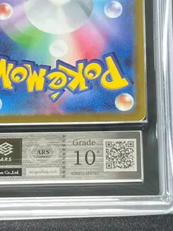 [ARS 10+] Charizard VSTAR Pokemon Card Japanese 212/172 SAR s12a VSTAR Universe - Image 5