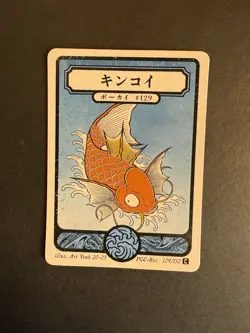 Pokai Gaku - Magikarp - Art Yeuh - 129/152 - Custom Pokemon Card Non Holo Rare - Image 1