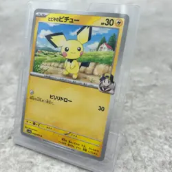 Ethan's Pichu C 036/063 Hot Wind Arena SV9a Pokemon Card Japanese - Image 3