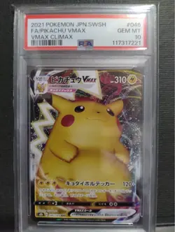 PSA10 Pikachu VMAX RRR S4 Pokemon Card Japanese - Image 1