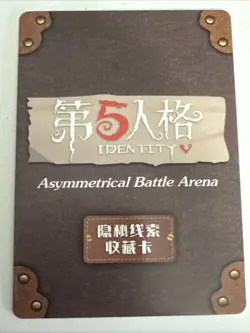 MARGIE IV-SSR-009 Identity V Asymmetrical Battle Arena Collectible Card - Image 2