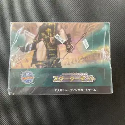 MTG Magic The Gathering 8th Edition Starter Set Box Japanese Sealed Unused New - Image 1