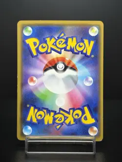 Pretend Comedian Pikachu 407/SM-P Promo MP condition Japanese Pokemon Card - Image 2