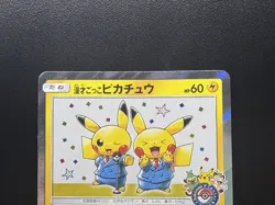 Pretend Comedian Pikachu 407/SM-P Promo MP condition Japanese Pokemon Card - Image 4