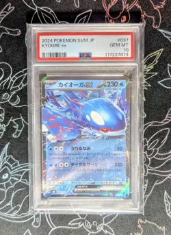 PSA10 Kyogre EX Starter Deck Pokemon Card Japanese - Image 1