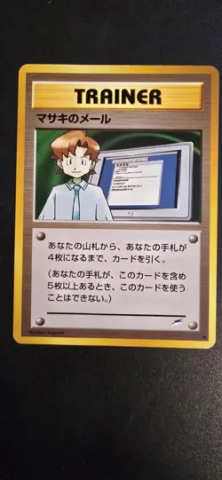 Mail from Bill Neo Destiny Pokemon Japanese Common 2001 Vintage Old Wizard - Image 1