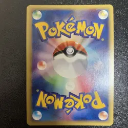 With tracking Machamp 048/048 Web Series 1st Edition 2001 HP90 Japanese Pokemon - Image 2