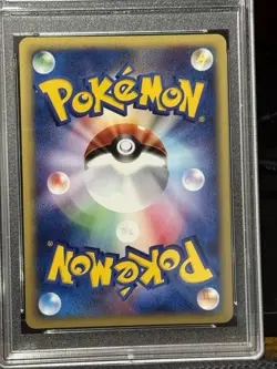 2002 Pokemon Japanese Chikorita-Holo McDonald’s Promo #003 PSA GEM MT 10 - Image 3