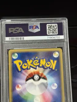 2002 Pokemon Japanese Chikorita-Holo McDonald’s Promo #003 PSA GEM MT 10 - Image 4