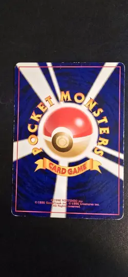 Energy Amplifier Neo Destiny Pokemon Japanese Uncommon 2001 Old Vintage Wizard - Image 2