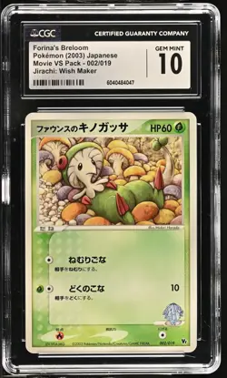 Pokemon CGC 10 Forina's Breloom #002 Movie Comm VS Pack 2003 Japanese - Image 1