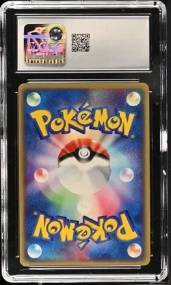 Pokemon CGC 10 Forina's Breloom #002 Movie Comm VS Pack 2003 Japanese - Image 2