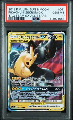 PSA 10 Pikachu & Zekrom GX RR 041/173 Tag Team All Stars 2019 Pokemon Card JP - Image 1
