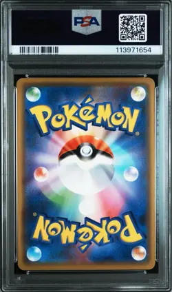 PSA 10 Pikachu & Zekrom GX RR 041/173 Tag Team All Stars 2019 Pokemon Card JP - Image 2