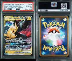 PSA 10 Pikachu & Zekrom GX RR 041/173 Tag Team All Stars 2019 Pokemon Card JP - Image 3