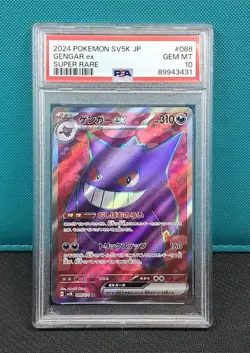 Gengar EX 088/071 SV5K Wild Force Japanese Pokemon Card TCG PSA 10 - Image 2
