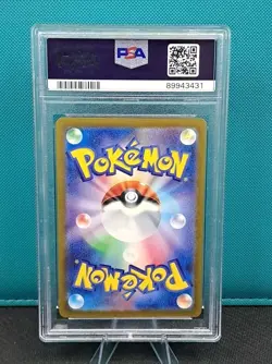 Gengar EX 088/071 SV5K Wild Force Japanese Pokemon Card TCG PSA 10 - Image 3
