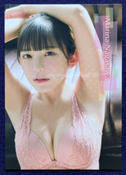 MARINA NAGASAWA First Trading Card RG72 Japanese Model TCG NM - Image 1