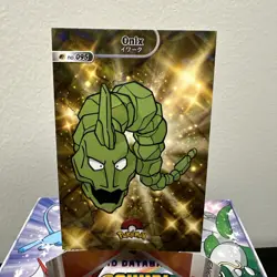 Onix #95 - Star Holo - Shiny Database Set 2024 - Pokemon Card - Image 1