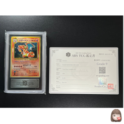 [ARS 9] Charizard Pokemon Card Japanese 006 Trade Please CD Promo Vintage Holo - Image 1
