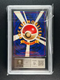 [ARS 9] Charizard Pokemon Card Japanese 006 Trade Please CD Promo Vintage Holo - Image 4