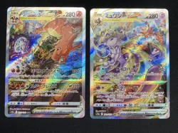 Charizard 212/172 Mewtwo 221/172 SAR Set VSTAR Universe Pokemon Card Japanese - Image 1