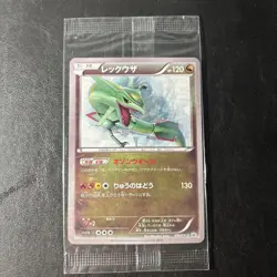 With tracking Rayquaza 100/XY-P Promo Illust Collection 2014 Japan Pokemon Card - Image 1