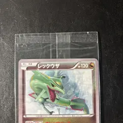 With tracking Rayquaza 100/XY-P Promo Illust Collection 2014 Japan Pokemon Card - Image 2