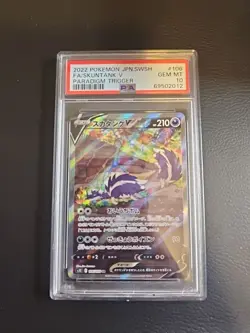 2022 POKEMON SWORD & SHIELD PARADIGM TRIGGER #106 FULL ART/SKUNTANK V PSA 10 - Image 1