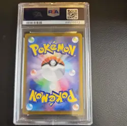 2022 POKEMON SWORD & SHIELD PARADIGM TRIGGER #106 FULL ART/SKUNTANK V PSA 10 - Image 2