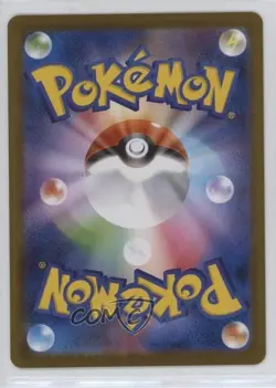Art Rare - Lycanroc Japanese Pokemon SV9: Battle Partners #107 - Image 2
