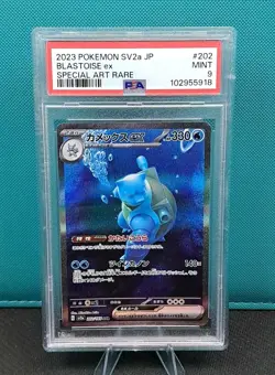 Blastoise ex 202/165 Sv2a: Pokemon Card 151 Holo (Japanese) PSA 9 - Image 1