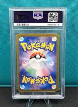 Blastoise ex 202/165 Sv2a: Pokemon Card 151 Holo (Japanese) PSA 9 - Image 2