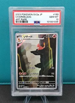 Charmeleon 169/165 Sv2a: Pokemon Card 151 Holo (Japanese) PSA 10 - Image 1