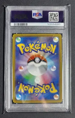 2022 POKEMON JAPANESE VSTAR UNIVERSE FULL ART LATIAS 195/172 PSA 10 GEM MINT - Image 2