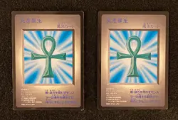 Yugioh Card Duel Monsters Gameboy Promo card 6 cards set 1998 Very Good Japan - Image 2