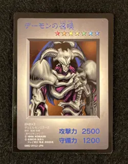 Yugioh Card Duel Monsters Gameboy Promo card 6 cards set 1998 Very Good Japan - Image 4