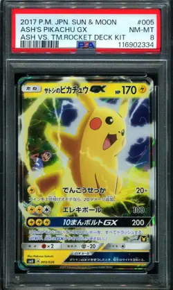 PSA 8 Ash's Pikachu GX 005/026 Ash VS Team Rocket Deck Japanese Pokemon Card - Image 1