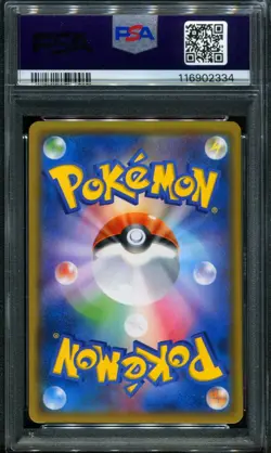 PSA 8 Ash's Pikachu GX 005/026 Ash VS Team Rocket Deck Japanese Pokemon Card - Image 2