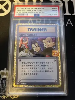 Pokemon Card Rocket Team Promo PSA9 Collectible Used - Image 1