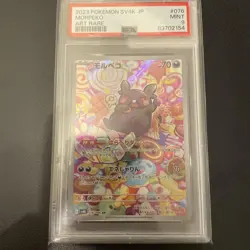 Pokemon Card Morpeko AR PSA9 076066 Retro Pokemon Enjoy Collectible - Image 1
